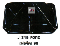 แผ่นกันความร้อนใต้ฝากระโปรงรถยนต์ FORD (ฟอร์ด) 98