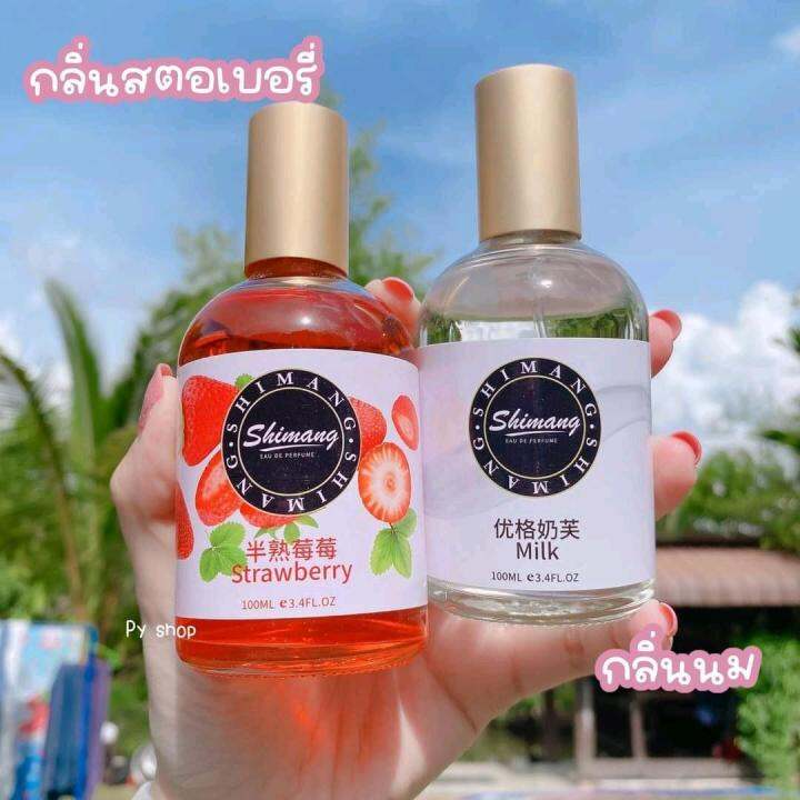 น้ำหอมกลิ่นผลไม้-shimang-หอมสดชื่น-100ml-โคตรคุ้ม-ใช้ได้นาน-มี-8-กลิ่นให้เลือกสะใจปริมาณ-100ml