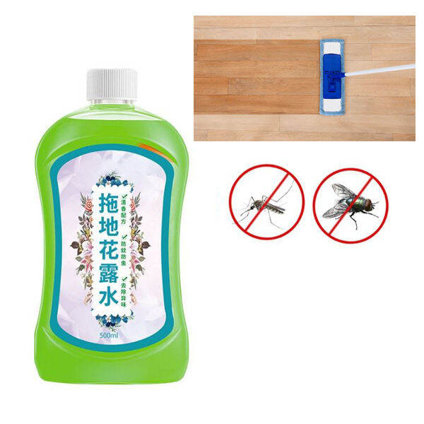 Household Floor Cleaner Nontoxic Cleaning Liquid Mosquito Repellent