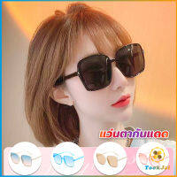 TookJai แว่นตากันแดด เลนส์ทรงสี่เหลี่ยม กรอบเล็ก สำหรับสตรี Sunglasses