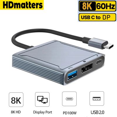 ฮับดีพี3 In 1 4K14 8K60Hz 4Hz ชนิด C เพื่อแสดงผลแท่นวางมือถือพร้อม USB &amp; PD พอร์ต100W ตัวแปลงสำหรับ Mackbook Pro Dell