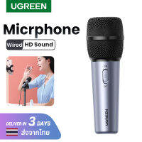 UGREEN Wired Microphone Singing Live Recording with 3.5mm Audio Cable Handheld Mic For PC Phone Gaming Karaoke Home System: 10931