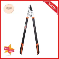 กรรไกรแต่งกิ่งด้ามยาว PUMPKIN PTT-LS710ST 28 นิ้วHAND PRUNERS WITH LONG HANDLES PUMPKIN PTT-LS710ST 28IN **สินค้าแนะนำ**