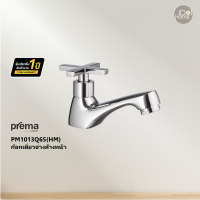 Prema(พรีมา)  PM1021Q28(HM) ก๊อกเดี่ยวอ่างล้างหน้า