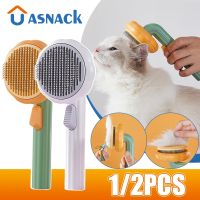 Cat Brush Comb Pet Pumpkin Comb For Dogs Cats Dog Hair Remover Brush Pet Hair Shedding Self Cleaning Comb Pet Grooming Tools