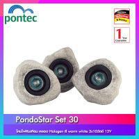 โคมไฟหินเทียม Pontec รุ่น PondoStar Set 30 หลอด Halogen สี warm white 3x10วัตต์ 12V