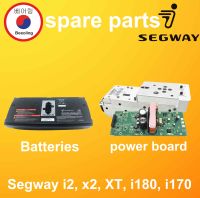 Batteries SEGWAY  Powerboard SEGWAY แบตเตอรี่เซกเวย์ อุปกรณ์เซกเวย์ อะไหล่เซกเวย์ spare parts โดย Beeoling shop