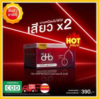 ⭕️กล่องแดง เสียวฟิน 10ชิ้น ฟรี2ชิ้น⭕️ *ส่งฟรี*  ถุงยางอนามัย โอ้โห OHO ถุงยางบางเฉียบ เหมือนไม่ได้ใส่ เพียง0.01มม. ถุงยางอนามัย