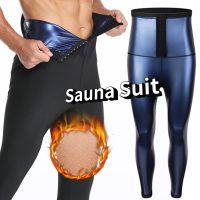 Hot Suit Sauna Men Sweat Gym Compression Leggings Sport Training Pants Running Tights Trousers Sportswear Shaper Workout Clothes