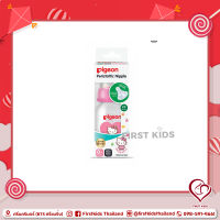 Pigeon ขวดนม RPP คิตตี้ S 4 และ 8 ออนซ์ ลายคิตตี้ แพ็ค 1/2/#firstkids#firstkidsthailand