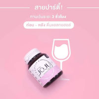 Joju Collagen ผลิตภัณฑ์เสริมอาหาร โจจูคอลลาเจน คอลลาเจนผิว1 กระปุกมี 30 เเคปซูล