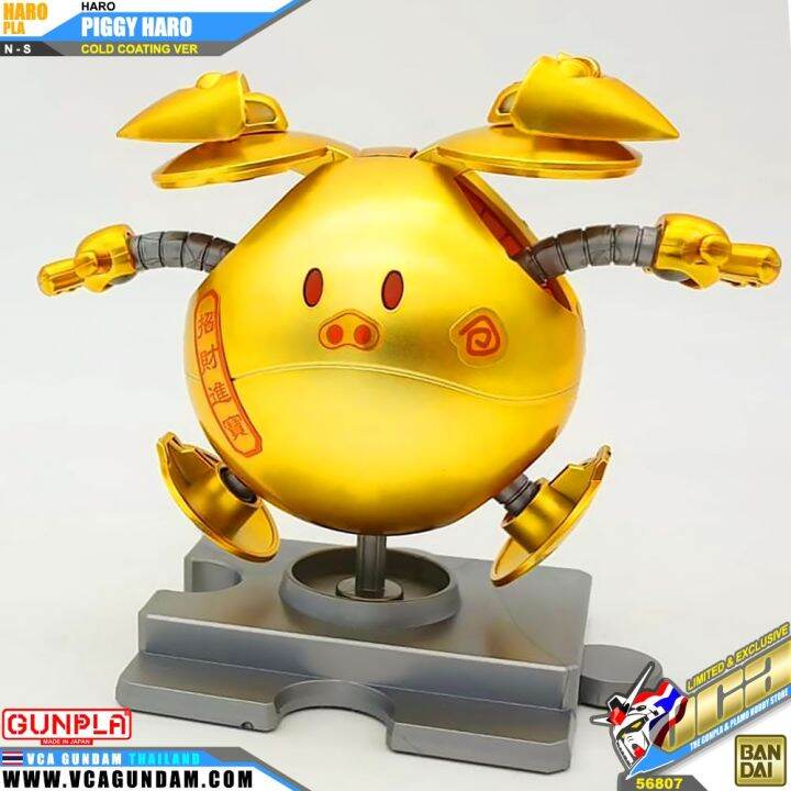 bandai-gunpla-haropla-piggy-haro-gold-coating-ver-กันดั้ม-กันพลา-vca-gundam