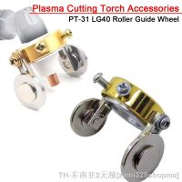 hk♧  1Pcs Cutting Torch Accessories consumables 31 PT31 PT-31 LG40 Guide A16 21 Welding