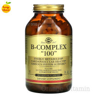 วิตามินบีรวม Solgar, B-Complex "100", 250 Vegetable Capsules วิตามินบี Vitamin B บี คอมเพล็ก