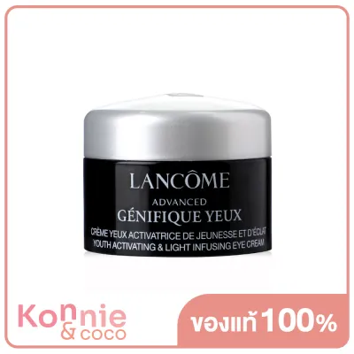 Lancome Advanced Genifique Yeux Eye Cream 5ml