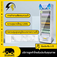 PowerSquare ตู้เย็น ตู้แช่เย็น 1ประตู 2ประตู ตู้แช่เครื่องดื่ม Refrigerator ตู้เก็บความเย็น ตู้เย็นเชิงพาณิชย์ ตู้เย็นขนาดใหญ่