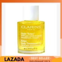 (ของแท้) Clarins Relax Treatment Oil 30ml.ออยล์บำรุงผิวกาย (NO BOX)