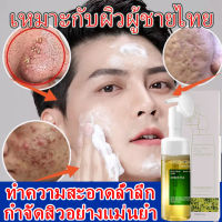 【มีสินค้าพร้อมจัดส่ง】โฟมล้างหน้า โฟมล้างหน้าขาว 150g ให้ความชุ่มชื้น ควบคุมความมันและสิว ไวท์เทนนิ่ง+ฟื้นคืนผิวให้อ่อนเยาว์ เนื้อครีมสครับ โฟมล้างหน้า น้ำนมล้างหน้า เจลล้างหน้า คลีนเซอร์ ฟอมล้างหน้า