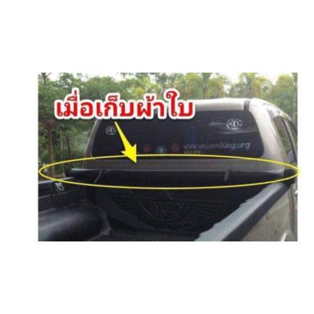 capcar-ผ้าใบปิดกระบะ-new-chevrolet-ปี2002-ปี2006-4doors-นิวเชฟโรเลต-4-ประตู-แคปคาร์ของแท้-เจ้าของสิทธิบัตร-ไม่เจาะรถ