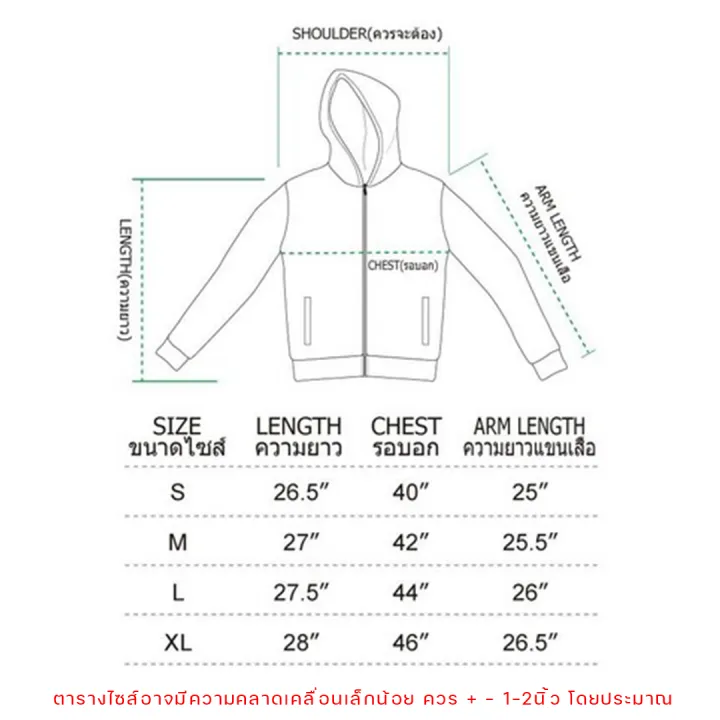 เสื้อแจ็คเก็ต-jacket-รุ่น-ถอดแขน-limited-เป็นเสื้อกั้ก-ใส่สบาย-fb212