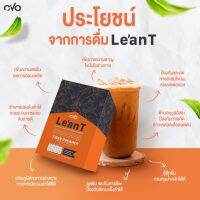 LeanT OVO ชาไทยเพื่อสุขภาพ ลีนที