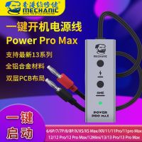 [COD] The maintenance guy one-button boot power cord supports the latest IP13 series mobile phone