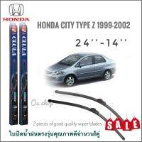 os อุปกรณ์เสริมรถยนต์ ที่ปัดน้ำฝน คุณภาพสูง ใบปัดน้ำฝน CLULA เเพ็คคู่ HONDA CITY TYPE Z ปี 1999-2002 ขนาด 24-14**มาร้านนี่จบในที่เดียว**