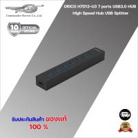 ORICO H7013-U3 7 ports USB3.0 HUB High Speed Hub USB Splitter โอริโก้ ฮับยูเอสบี 7 พอร์ต อะแดปเตอร์ 5V สีดำ