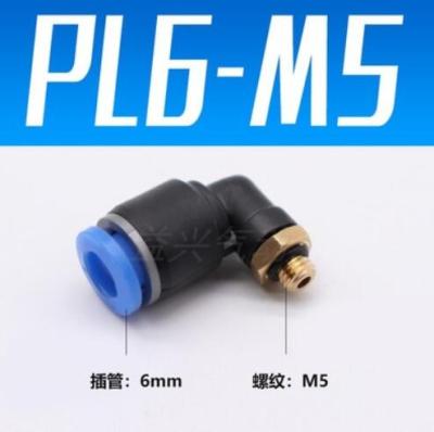 QDLJ-100pcs Of Pl6-m5   M5 Male Thread To 6mm Elbow Pneumatic Connector Pneumatic Fittings