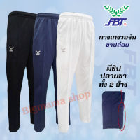 กางเกงวอร์ม ขาปล่อย FBT (รหัส 724)