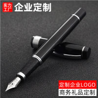 ปากกาโลหะ,ปากกาของขวัญโฆษณา,ดำ FP5708ปากกาคัดลายมือ,Printabletqpxmo168เลเซอร์