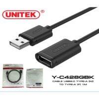 Unitek Y-C428GBK USB 2.0 Extension Cable AM-AF, Length 1m Black