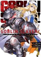 Goblin Slayer! เล่ม (คอมมิค) 1