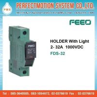 FEEO DC HOLER LIGHT 2-32A 1000VDC ขนาด 10x38mm. FDS-32 / สินค้าส่งจากไทย