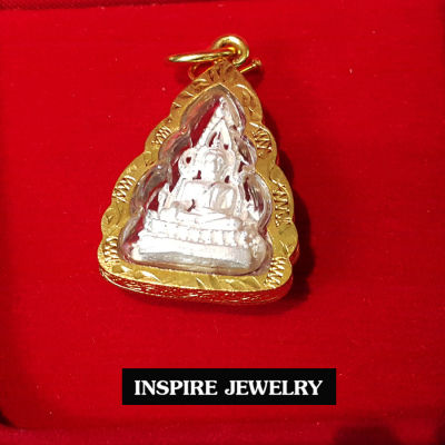 a60 InspireJewelry จี้พระพุทธชินราช องค์อาบเงิน หรืออาบทอง กรอบทองตอกลายสวยงาม พร้อมกล่องกำมะหยี่