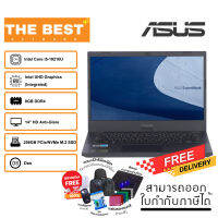 NOTEBOOK ASUS EXPERTBOOK P2 P2451FA-BV3082 รับประกัน 3 ปี