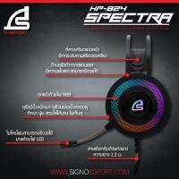 [ส่งเร็วพิเศษ!] SIGNO E-Sport 7.1 Surround Sound Gaming Headphone รุ่น SPECTRA HP-824 หูฟังเกมมิ่ง ไฟ RGB ระบบเสียง 7.1