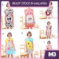 《Mega Deal》Cartoon Short Sleeve Pyjamas Comfortable Sleepwear Nightwear Baju