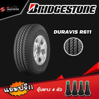 ส่งฟรี ยางรถยนต์ BRIDGESTONE รุ่นDURAVIS R611 กระบะ ขอบ14-15-16 (แถมฟรีจุปยาง) (ราคาต่อ1เส้น)