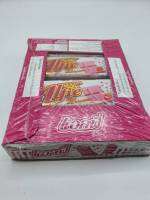 กูลิโกะ แอลฟี่ สตอเบอร์รี่ ALFIE  strawberry 31 กรัม x 20 ซอง ขนมกูลิโกะ