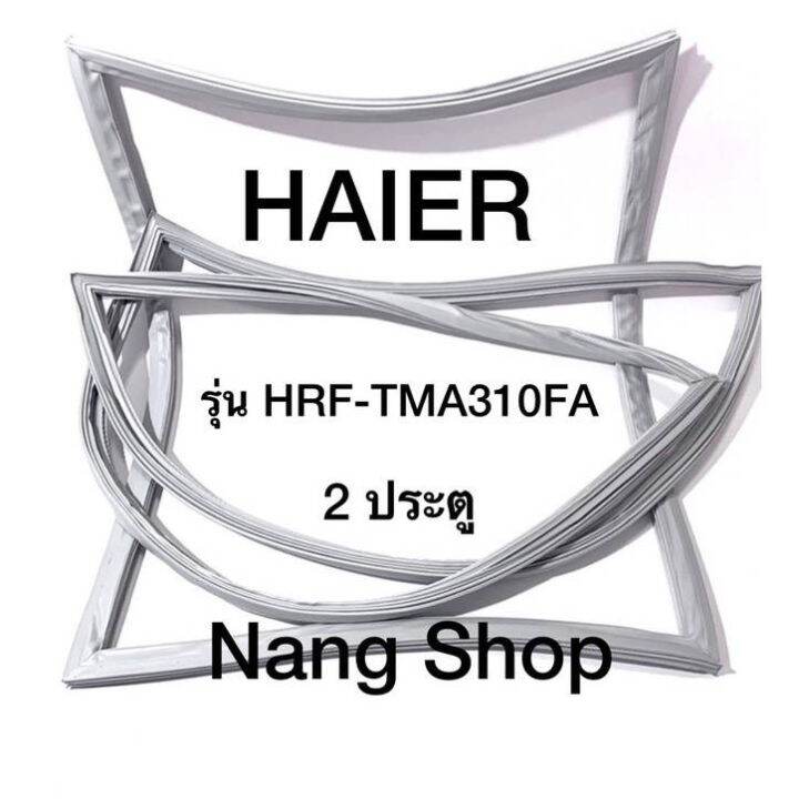 ขอบยางตู้เย็น-haier-รุ่น-hrf-tma310fa-2-ประตู