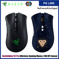 Razer DeathAdder V2 Pro Ergonomic Wireless / Genshin Impact Edition Gaming Mouse เมาส์ไร้สาย เมาส์บลูทูธ เมาส์เล่นเกมส์