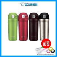 DFR กระติกน้ำ  สุญญากาศZojirushi รุ่น :SM-YAF48 ขนาดเหมาะสำหรับใช้บนรถ น้ำหนักเบา ง่ายต่อการพกพา ปริมาณความจุ 0.48 ลิตร กระบอกน้ำ  เก็บความเย็น