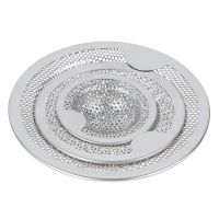 【hot】 Sink Mesh Filter Easy-to-Lift Strainer Shower Drain Waste Plug Cover Newest ！