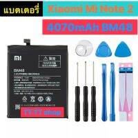 แบตเตอรี่ แท้ Xiaomi Mi Note 2 BM48 4070mA พร้อมชุดถอด+กาว แท้