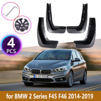 บังโคลนรถสำหรับ BMW 2 Series F45 F46 Gran Active Tourer 2014 ~ 2019 Cladding Splash Mud Flaps Flap Guards Mudflap อุปกรณ์เสริม