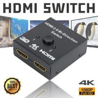 HDMI Splitter/Switcher, Benfei 2 Ports Bi-direction HDMI Switch 2 x 1/1 x 2 HDMI