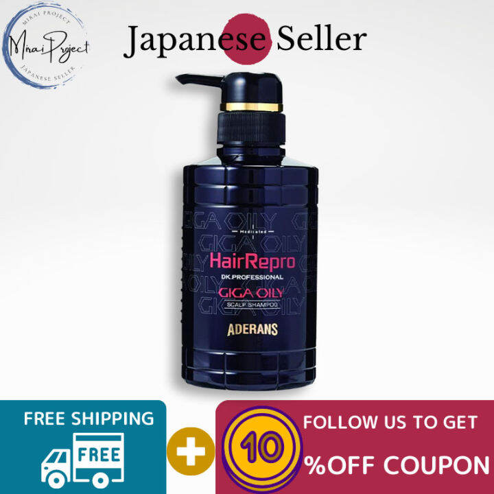 [Direct from Japan] Aderans Hair Repro Medicated Scalp Shampoo Giga
