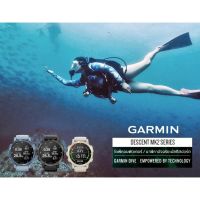 Garmin Descent MK2s ไดฟ์คอมพิวเตอร์ ประกันศูนย์ไทย 1 ปี