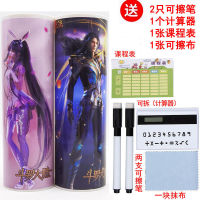 Douyin Online Influencer Same Style Tangsan Small Dance Quicksand Stationery Box Multifunctional Cylindrical Cute Creative Pupils Pencil Case